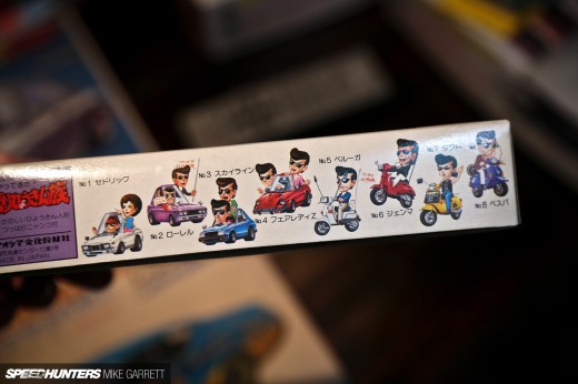 Kyoto-Collection-42&nbsp;copy