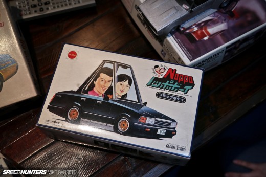 Kyoto-Collection-44&nbsp;copy