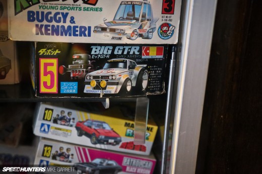 Kyoto-Collection-68&nbsp;copy