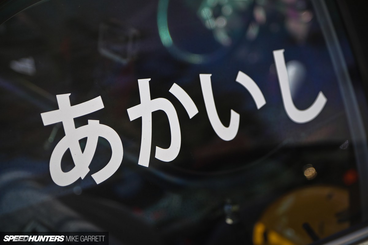 Super-Lap-Battle-14-119 copy