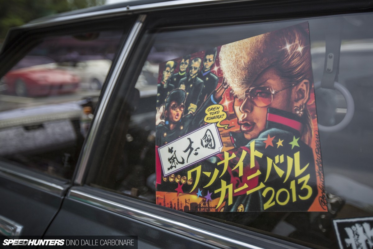 Sagamiko-Kyusha-Meet-25