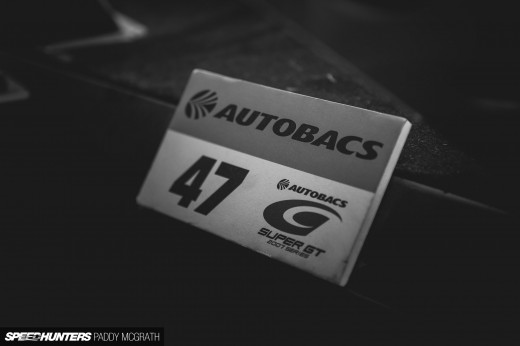 2015 Nismo 350Z Supet GT&nbsp;PMcG-34