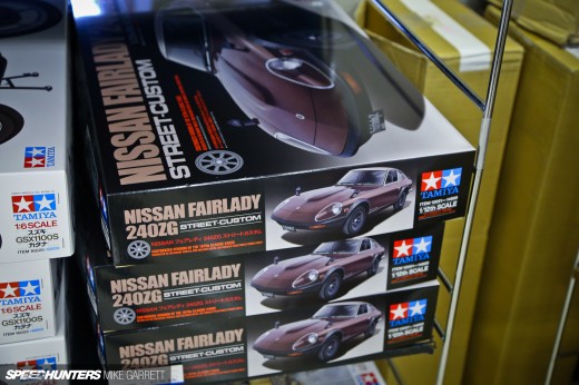 Tamiya-HQ-Japan-Visit-98&nbsp;copy