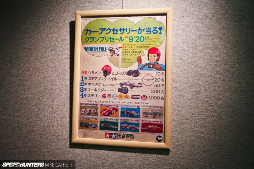 Tamiya-HQ-Japan-Visit-85&nbsp;copy