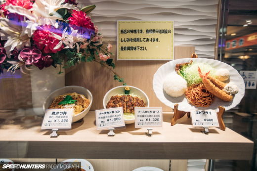 2018 24 Hours In Tokyo Speedhunters by Paddy&nbsp;McGrath-126