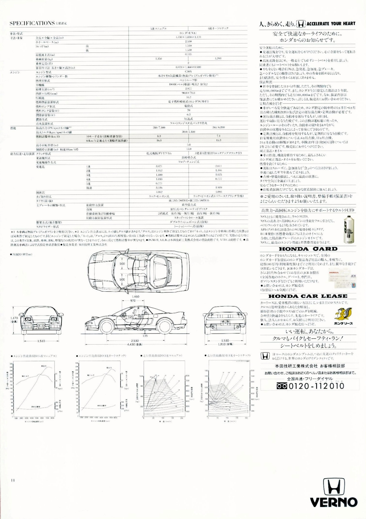 7824975378_71d0347a76_o