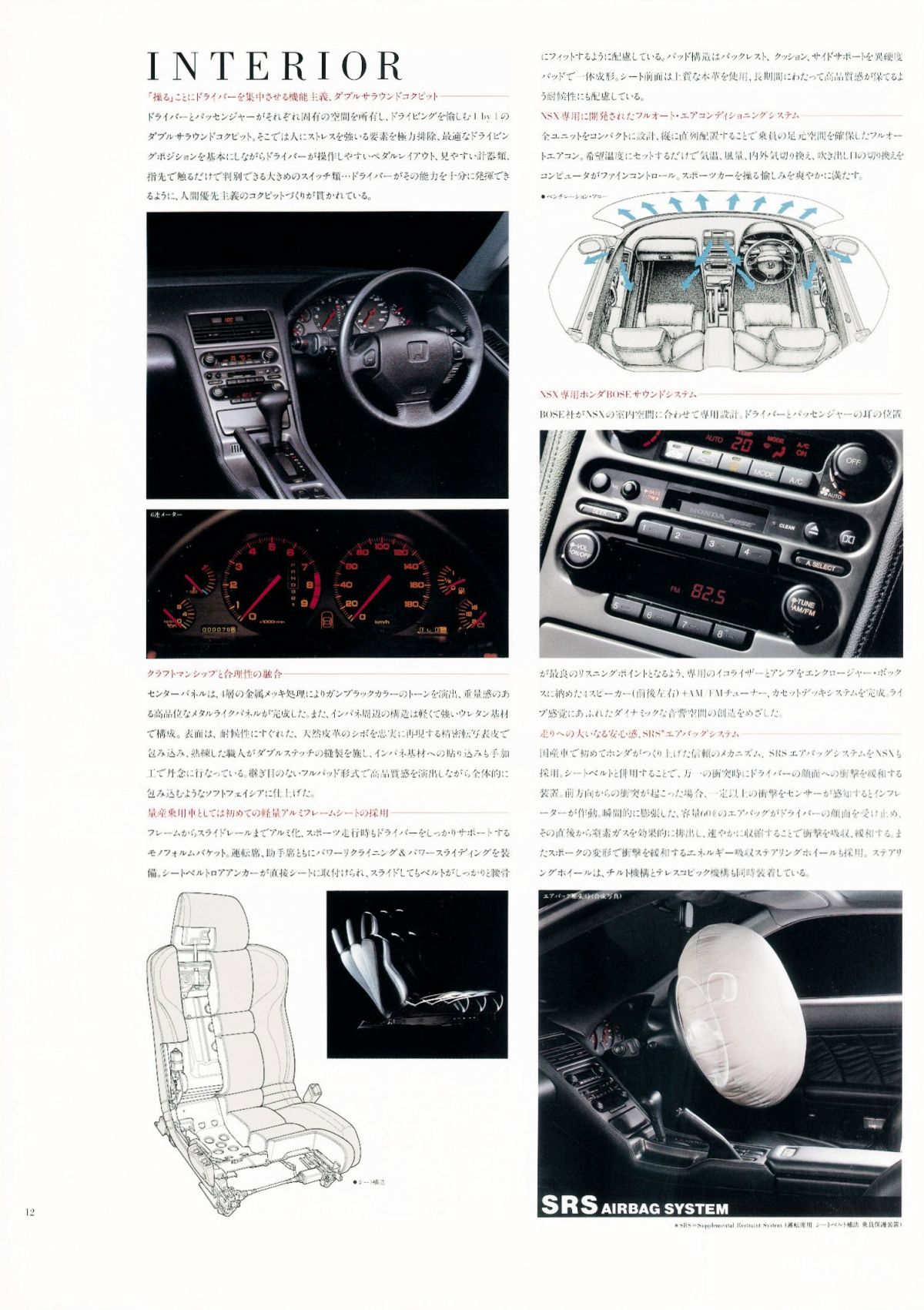 2025年最新】Yahoo!オークション -nsx サービスマニュアルの中古