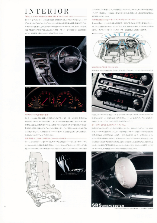 ProjectNSX-blakejones-speedhunters–2