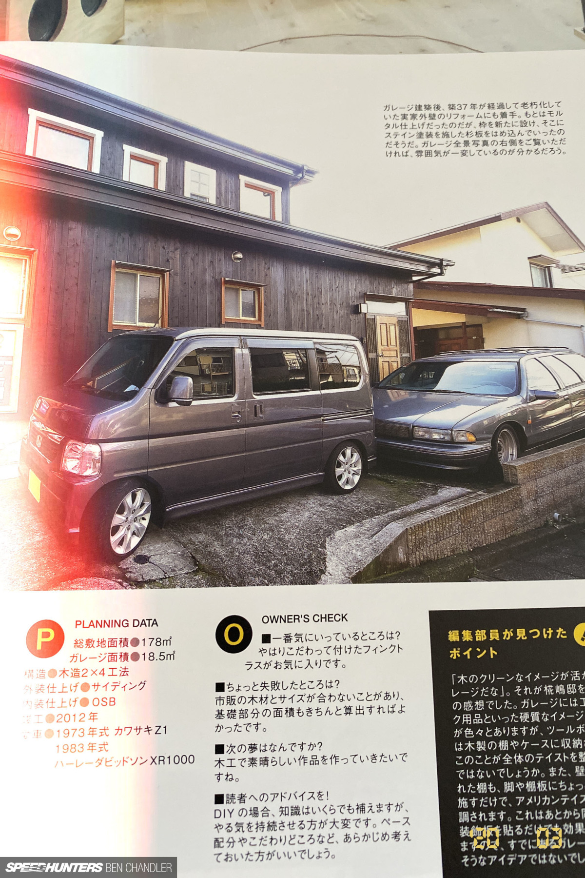 Ben_Chandler_Speedhunters_9185