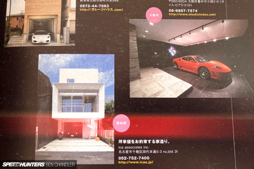 Ben_Chandler_Speedhunters_9187