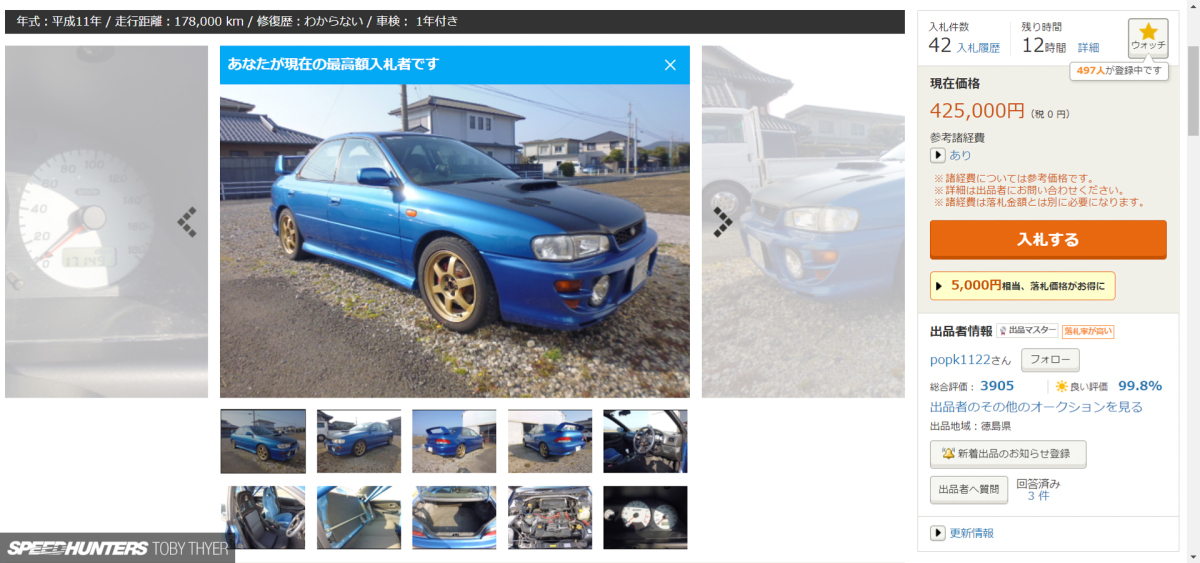 Toby_Thyer_Photographer_Speedhunters-9