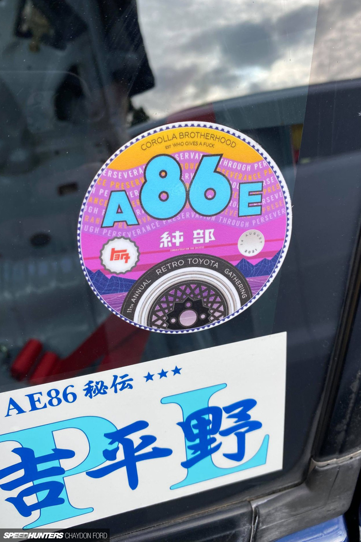 SH Ryan Event Sticker