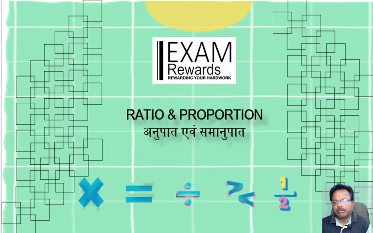 अनुपात एवं समानुपात (1)