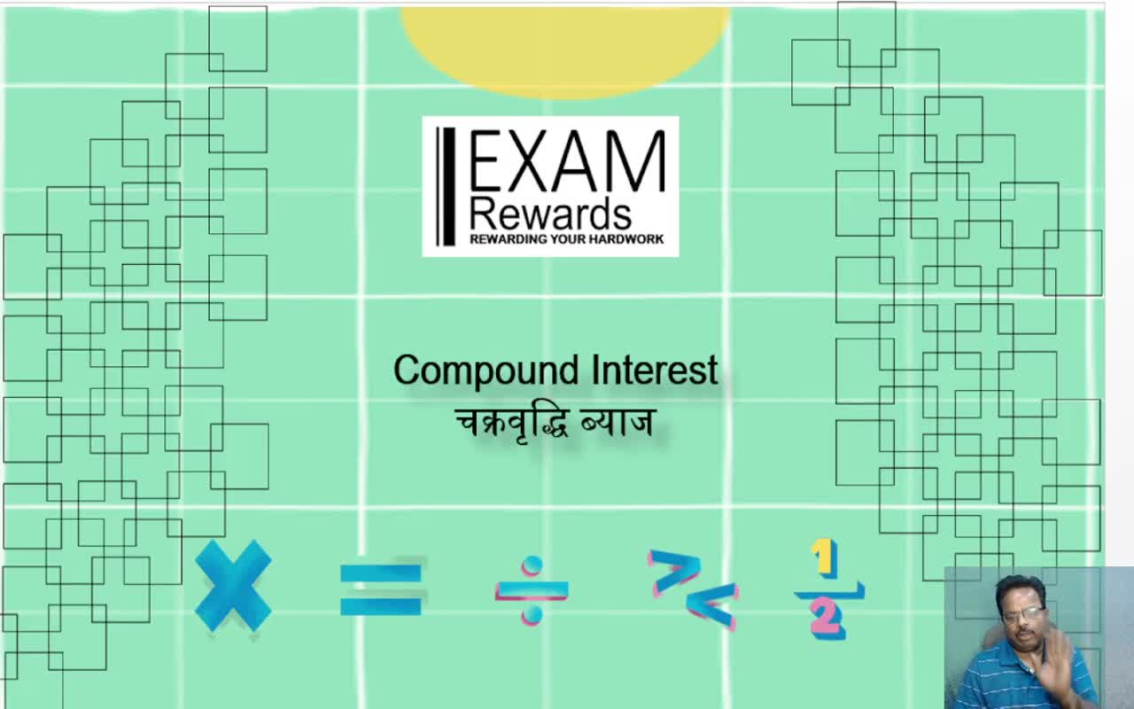 COMPOUND INTEREST (1)