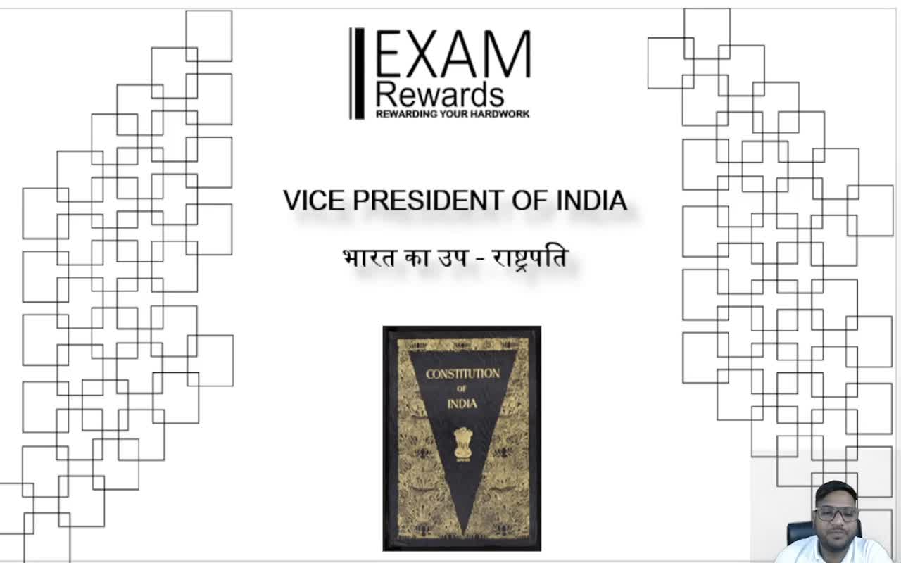 VICE PRESIDENT OF INDIA