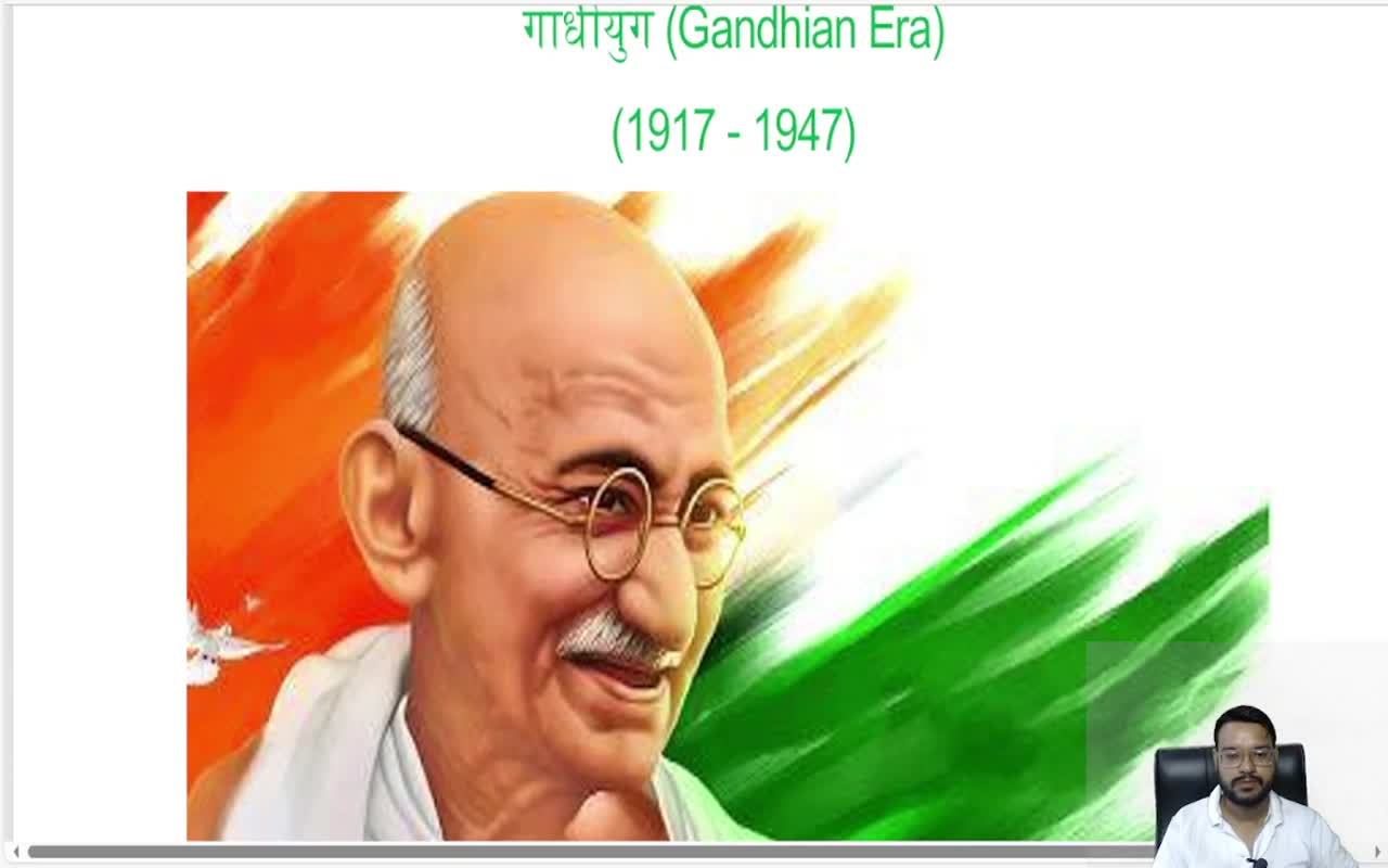 GANDHIAN ERA