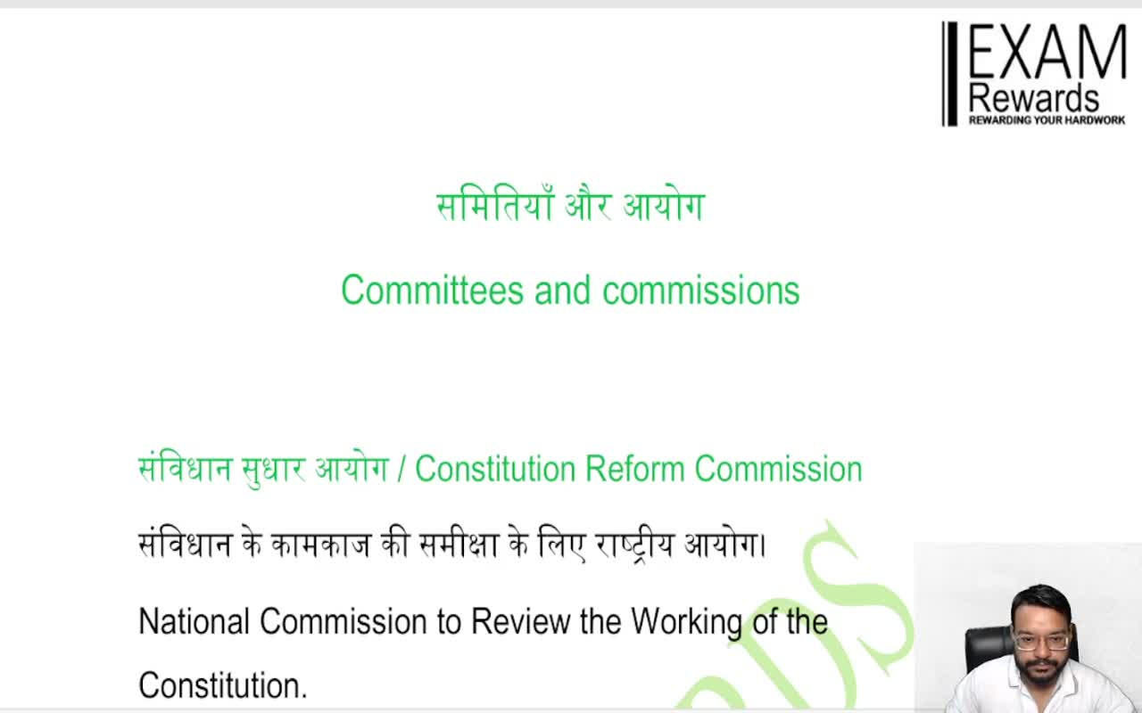 COMMITTEES AND COMMISSIONS (1)