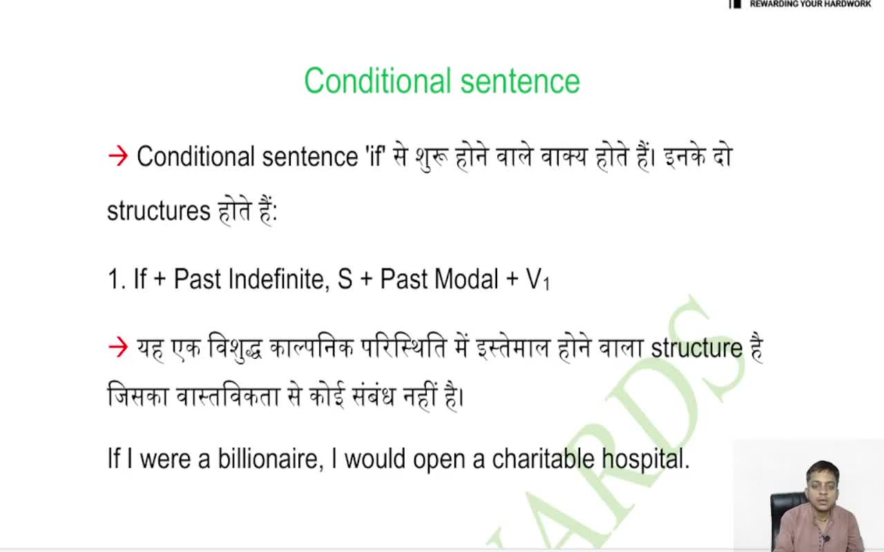 CONDITIONAL SENTENCE