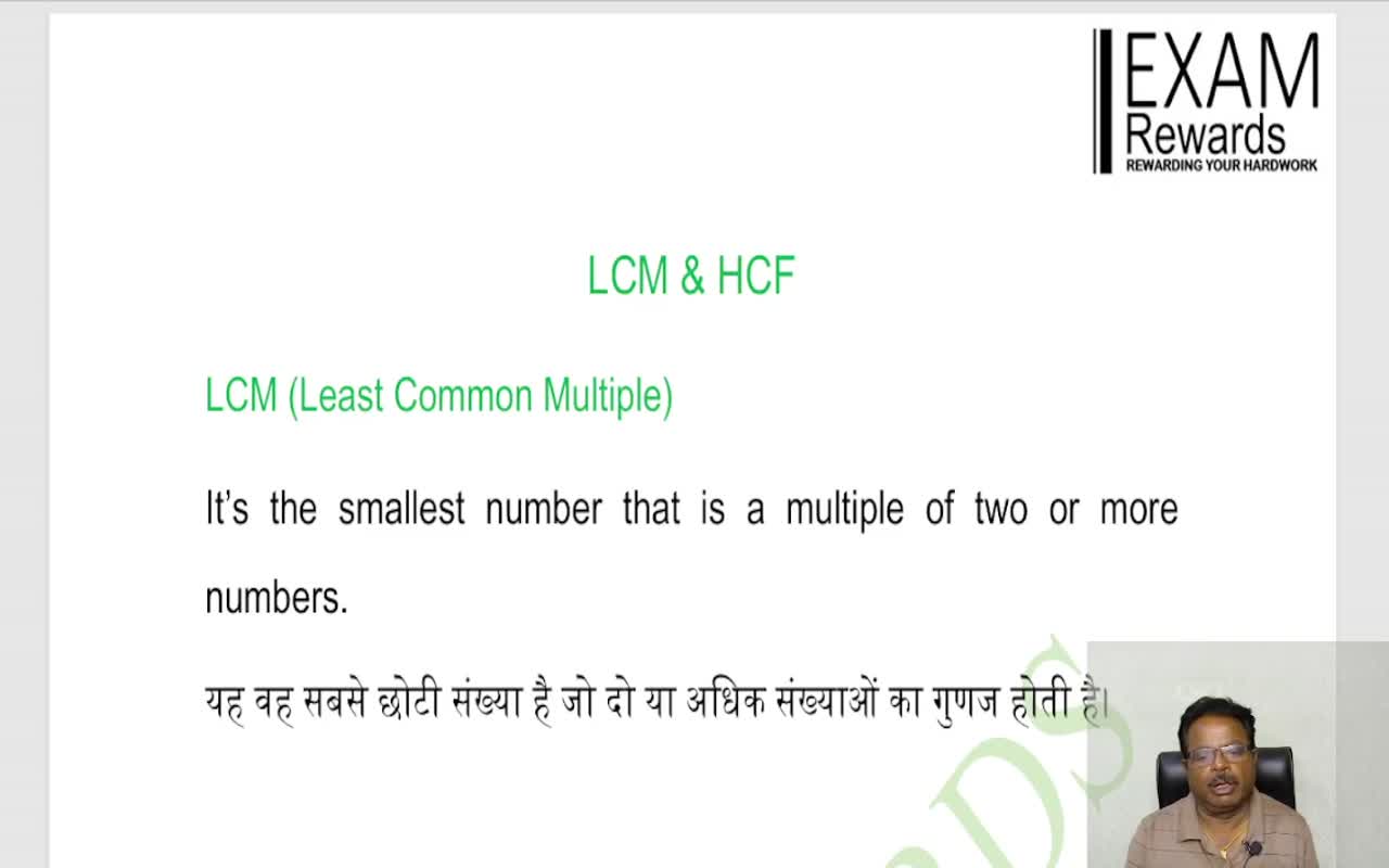 LCM & HCF (1)