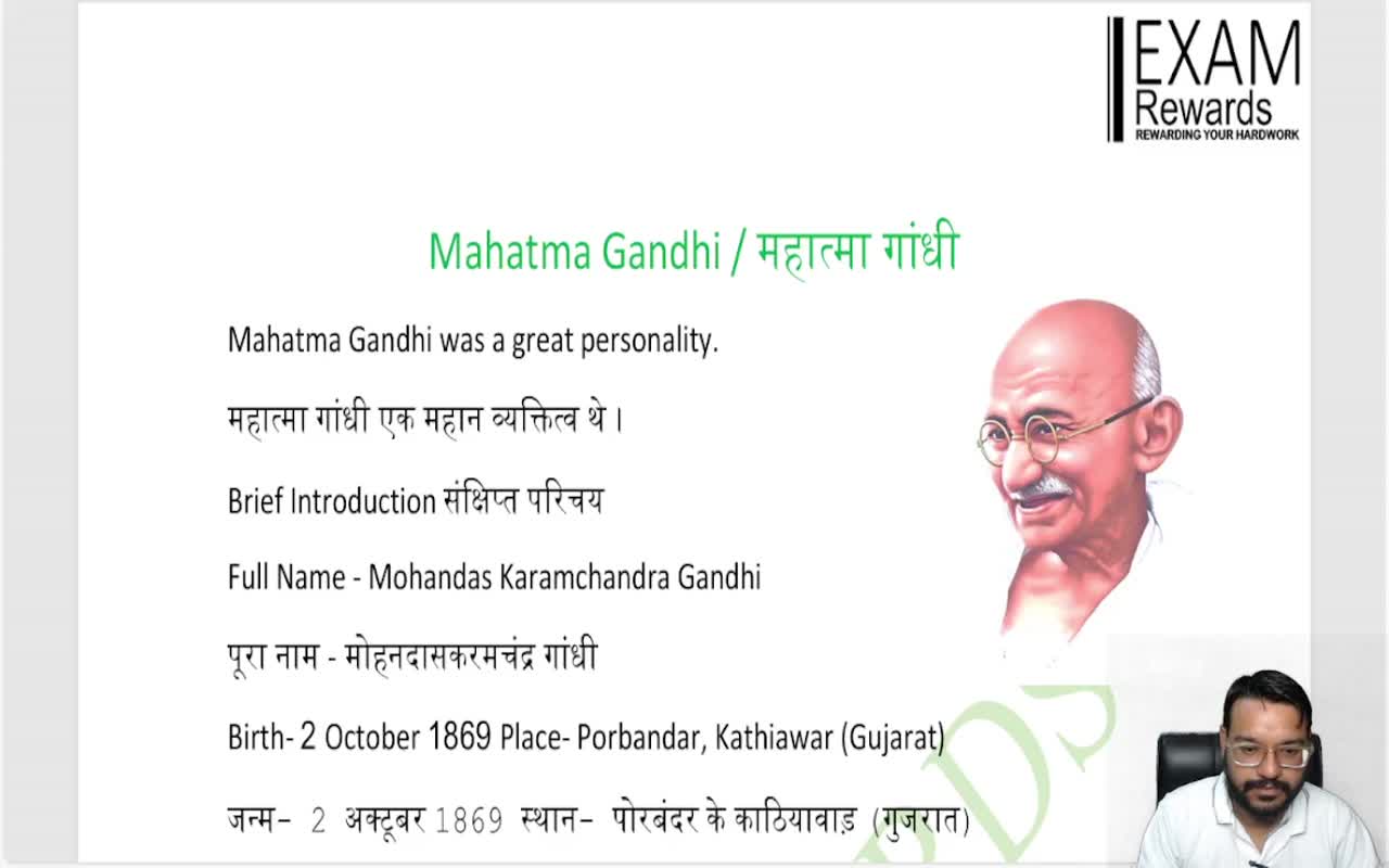 MAHATMA GANDHI : A GREAT PERSONALITY
