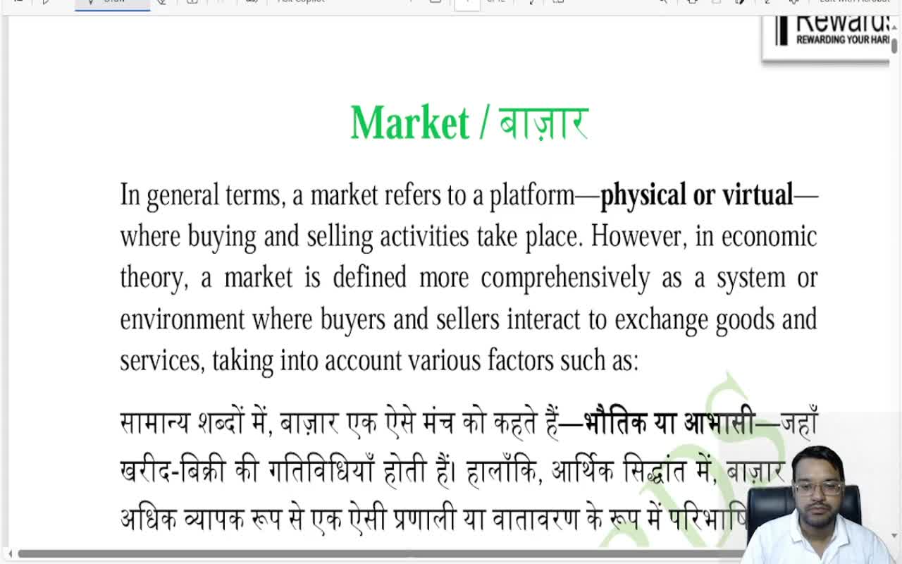 MARKET (1)