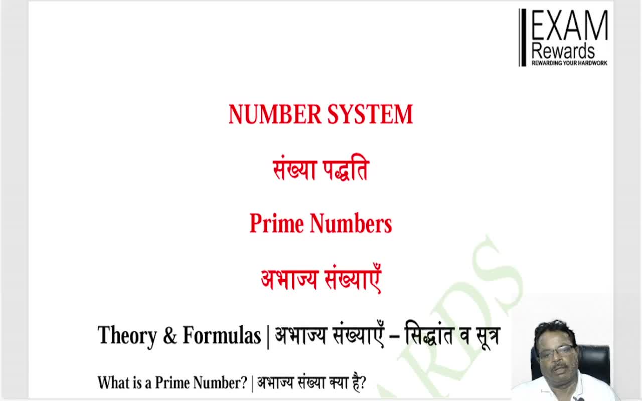NUMBER SYSTEM (2)