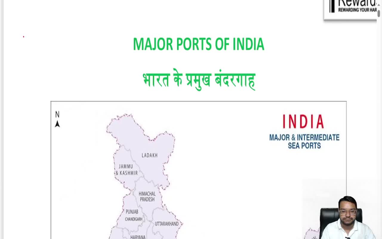 MAJOR PORTS OF INDIA