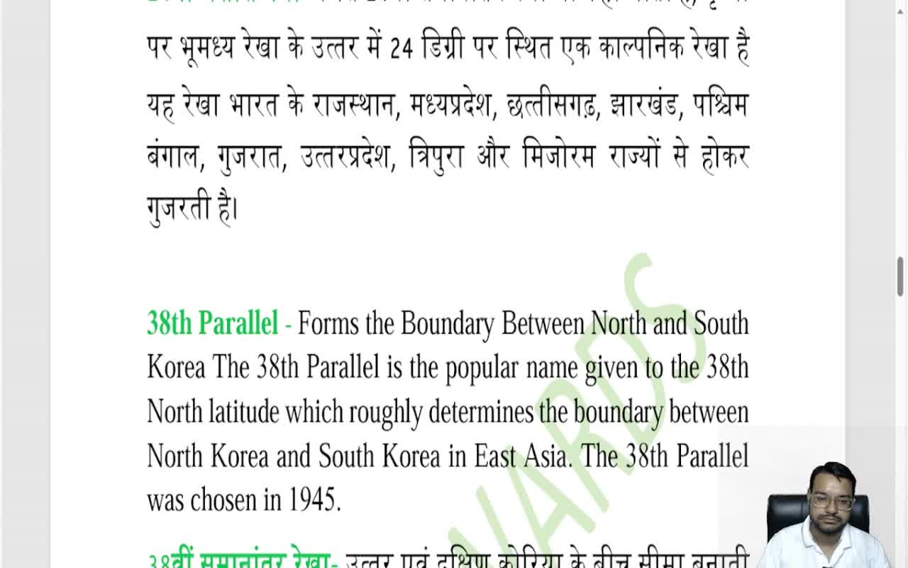 LINES BETWEEN TWO COUNTRIES