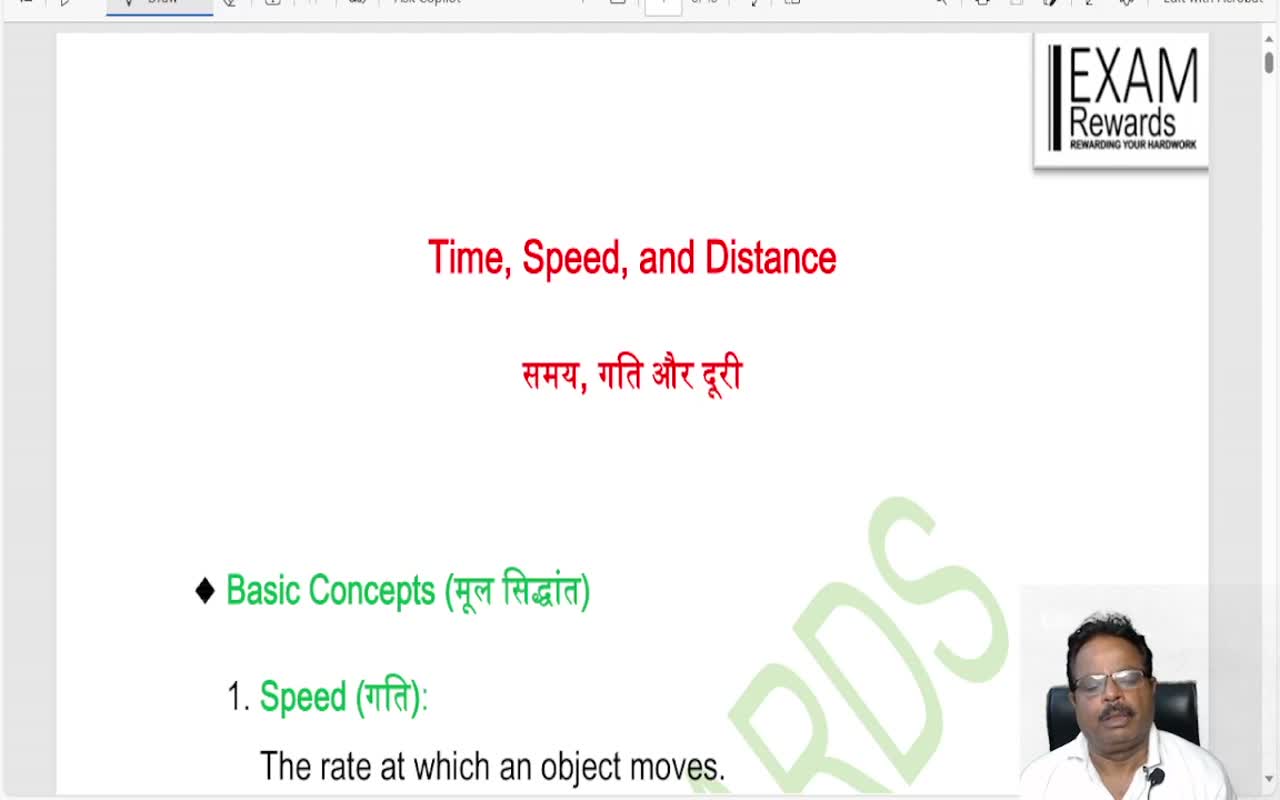 समय, गति और दूरी (2)