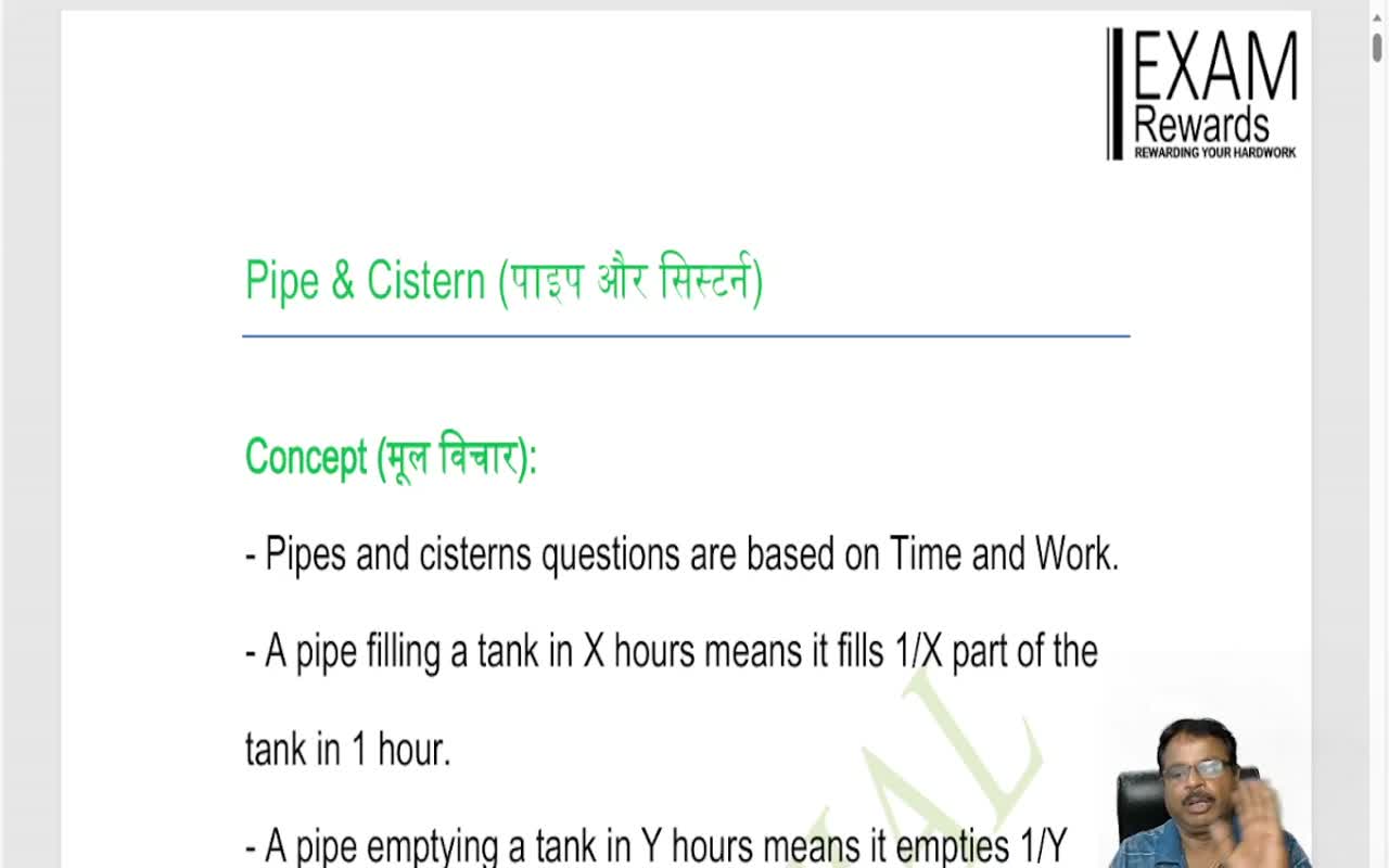 PIPE & CISTERN