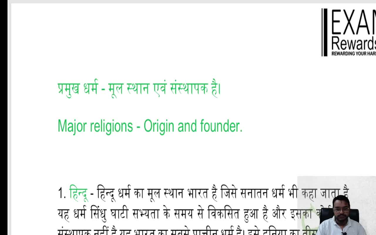 MAJOR RELIGIONS - ORIGIN AND FOUNDER