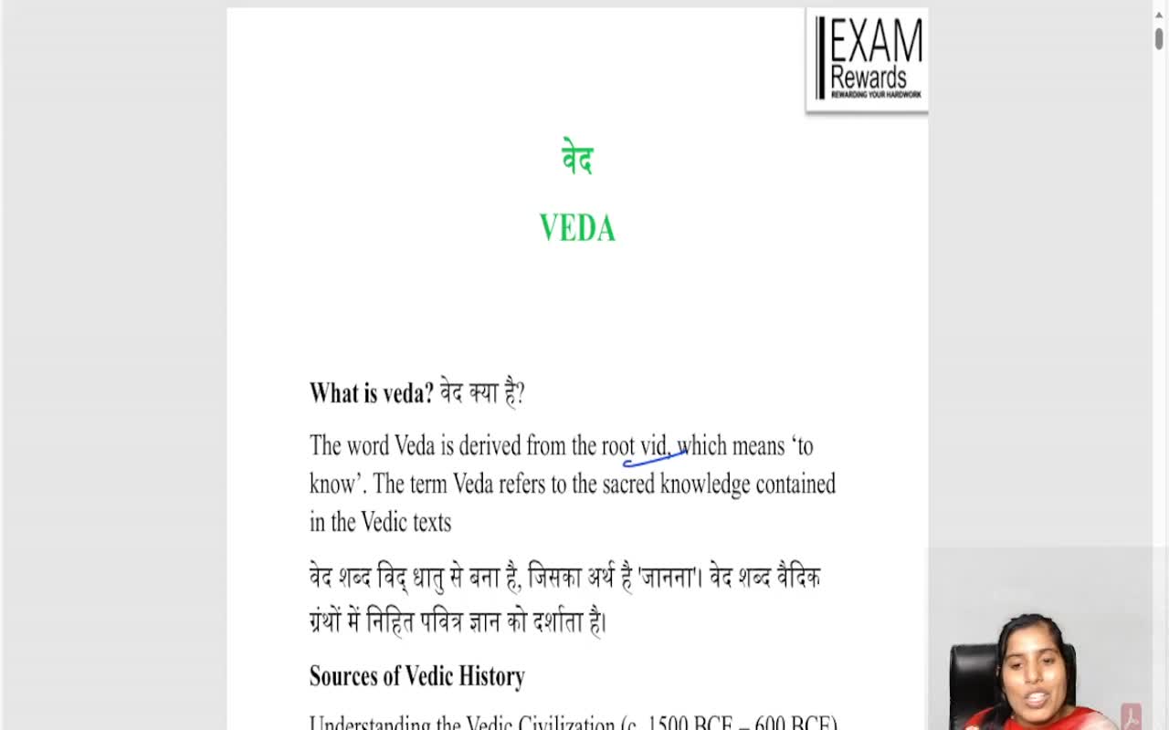 SOURCE OF VEDIC HISTORY