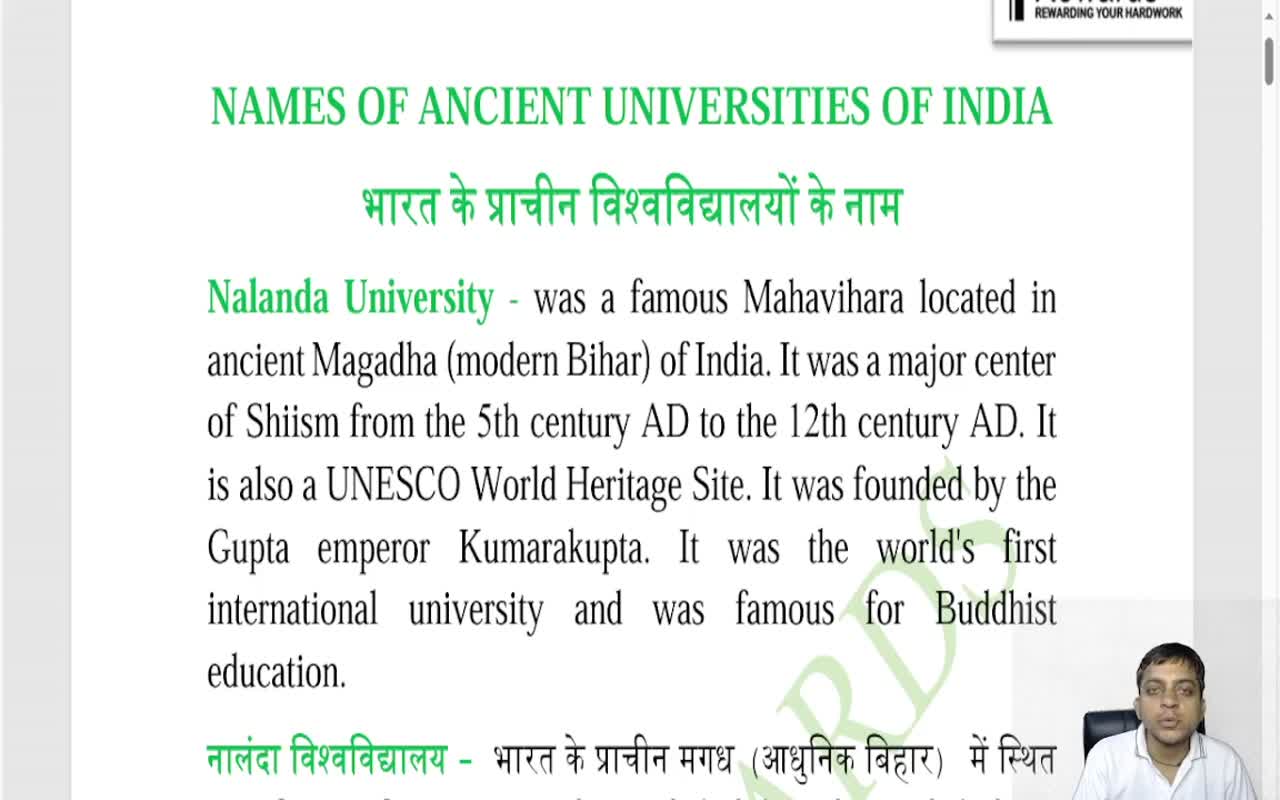 NAMES OF ANCIENT UNIVERSITIES OF INDIA