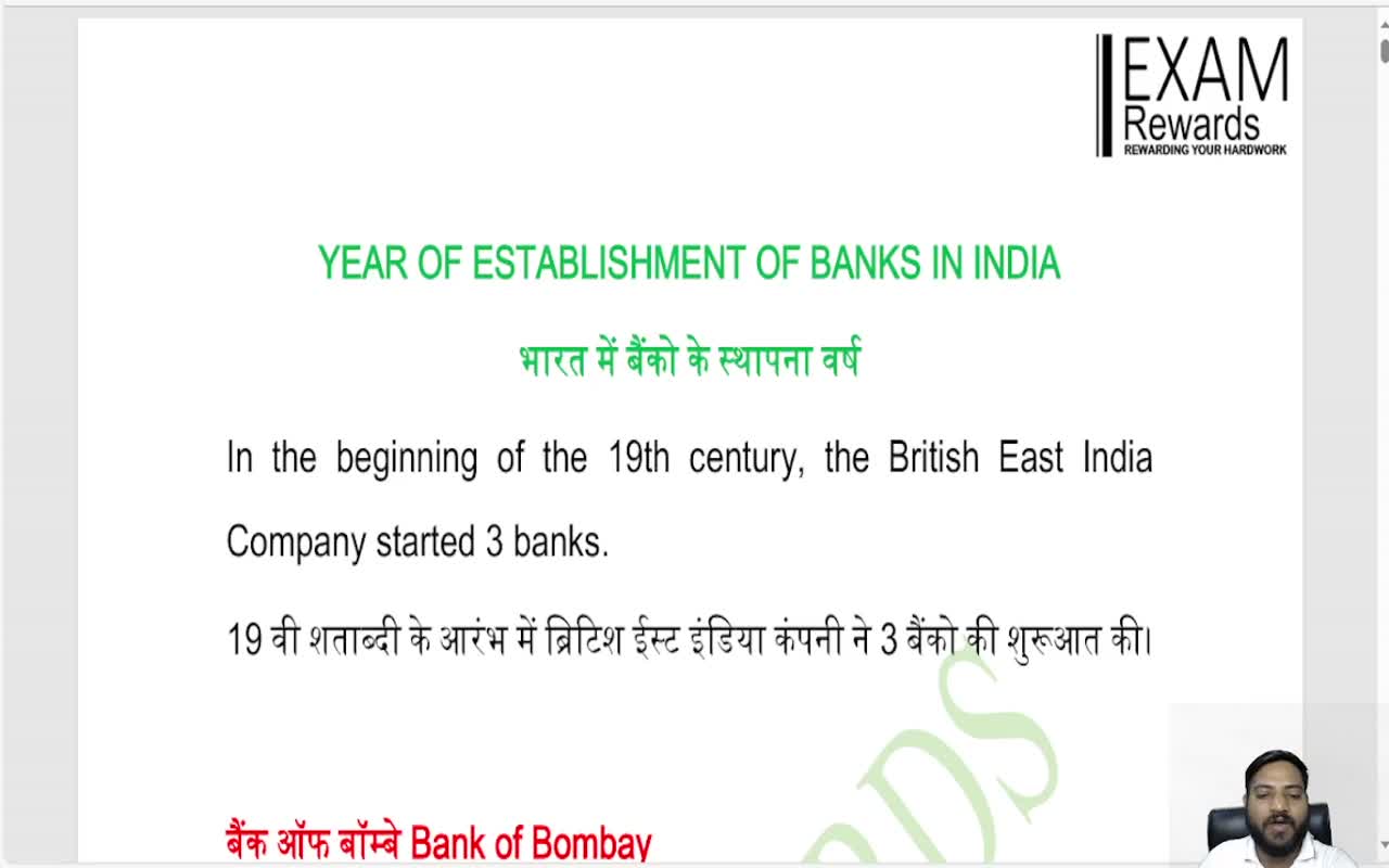 YEAR OF ESTABLISHMENT OF BANKS IN INDIA