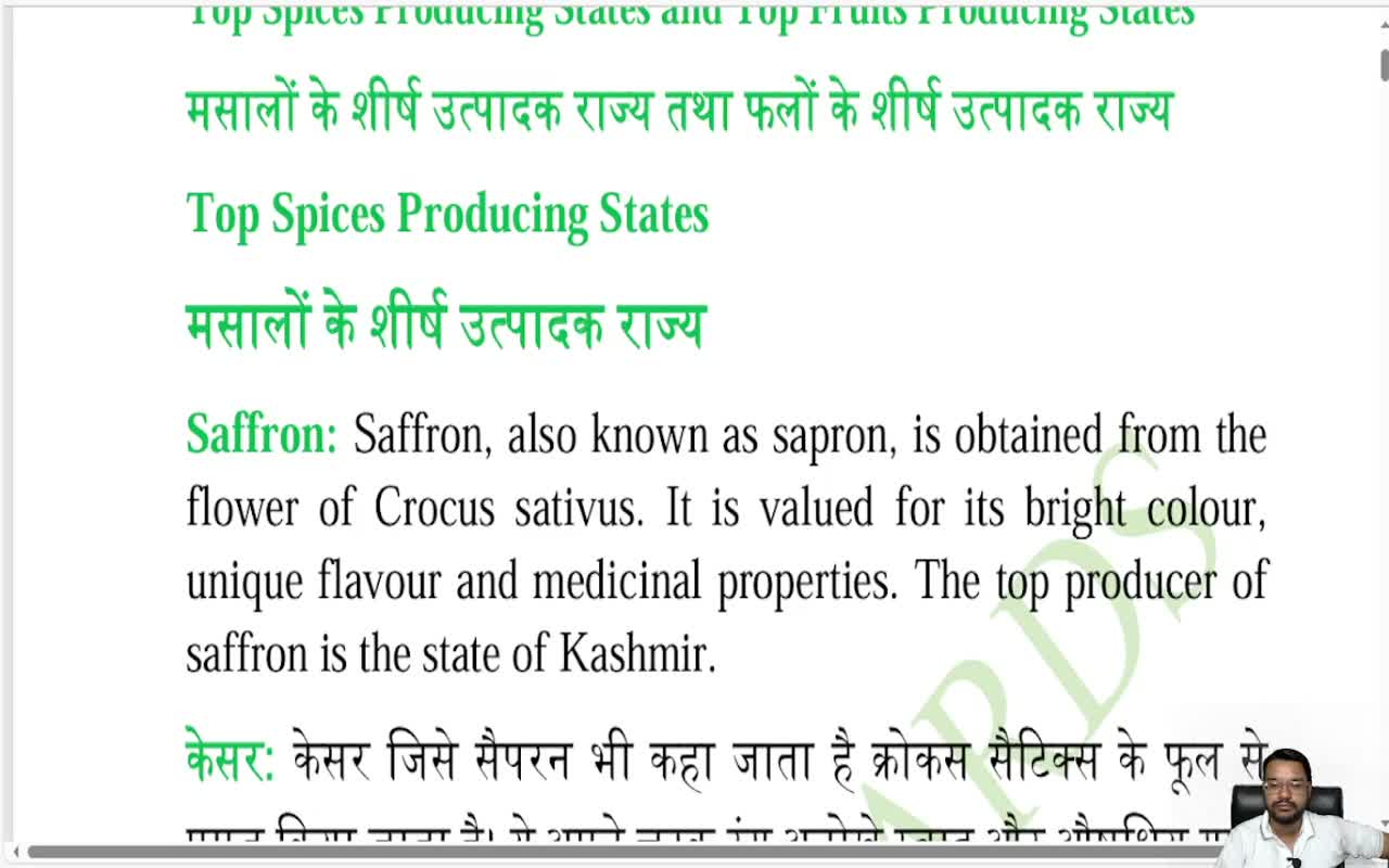 TOP SPICES PRODUCING STATES AND TOP FRUITS PRODUCING STATES