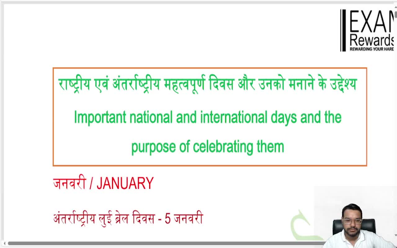 IMPORTANT NATIONAL AND INTERNATIONAL DAYS AND THE PURPOSE OF CELEBRATING THEM (1)
