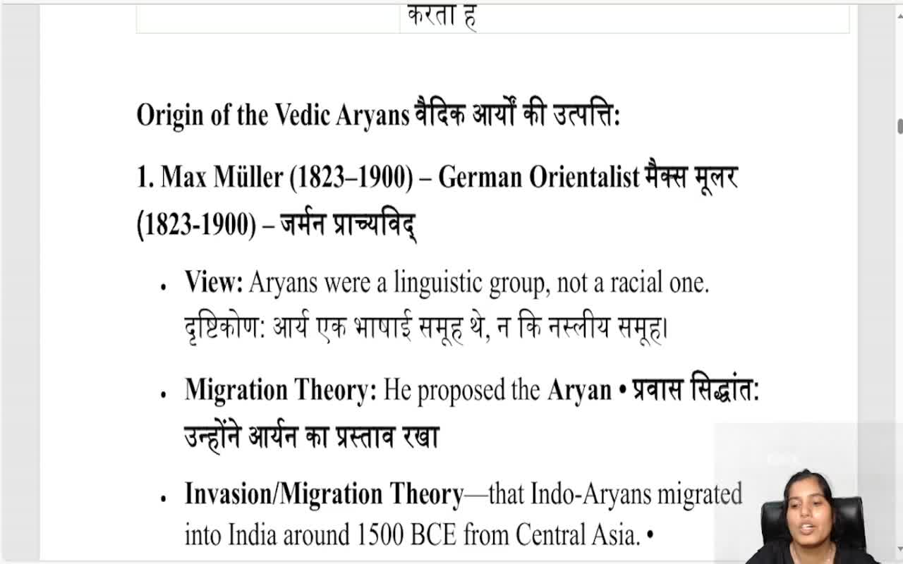 ORIGIN OF THE VEDIC ARYANS