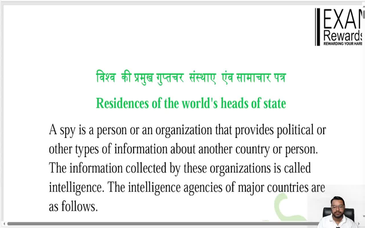 THE WORLD'S LEADING INTELLIGENCE AGENCY AND NEWSPAPER