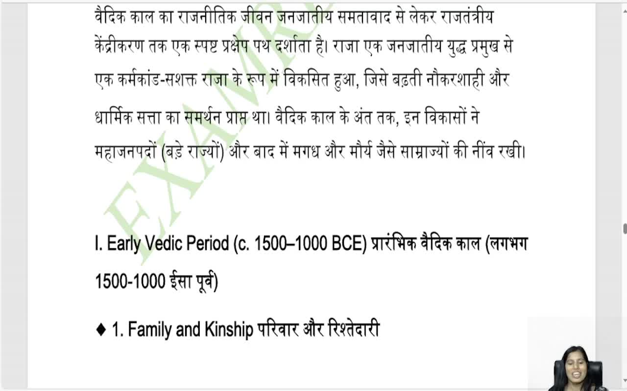 EARLY VEDIC PERIOD (3)
