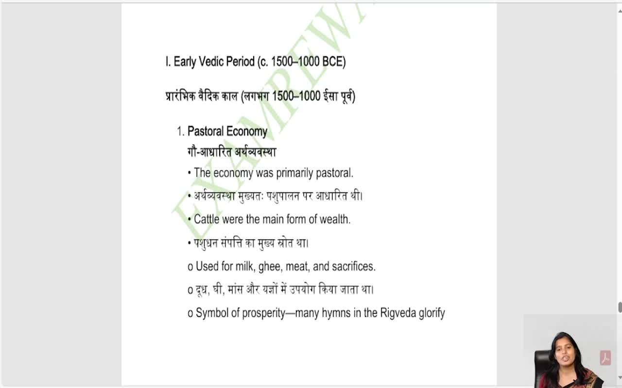 EARLY VEDIC PERIOD (4)