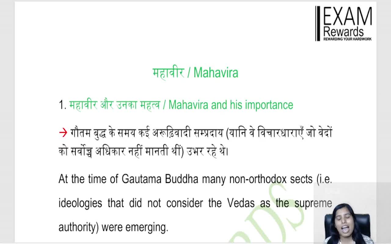 MAHAVIRA AND HIS IMPORTANCE (2)