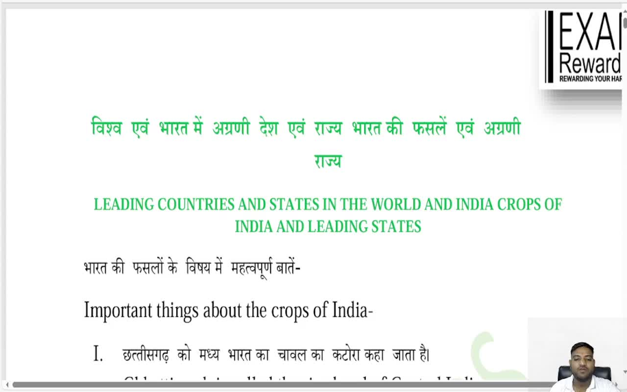 LEADING COUNTRIES AND STATES IN THE WORLD AND INDIA CROPS OF INDIA AND LEADING STATES (1)