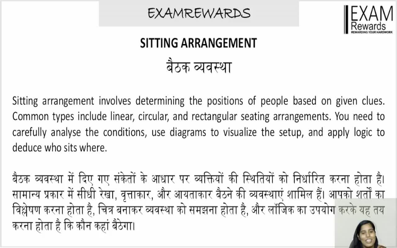SITTING ARRANGEMENT (1)
