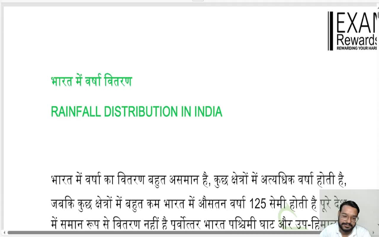RAINFALL DISTRIBUTION IN INDIA