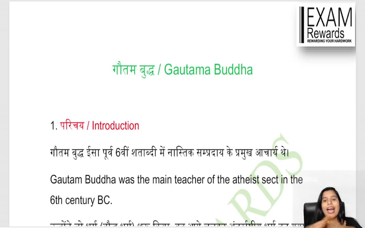 GAUTAMA BUDDHA (1)