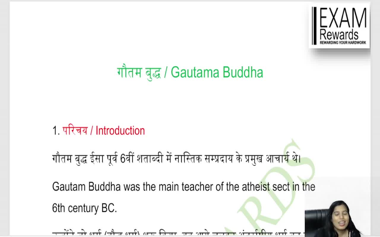GAUTAMA BUDDHA (3)