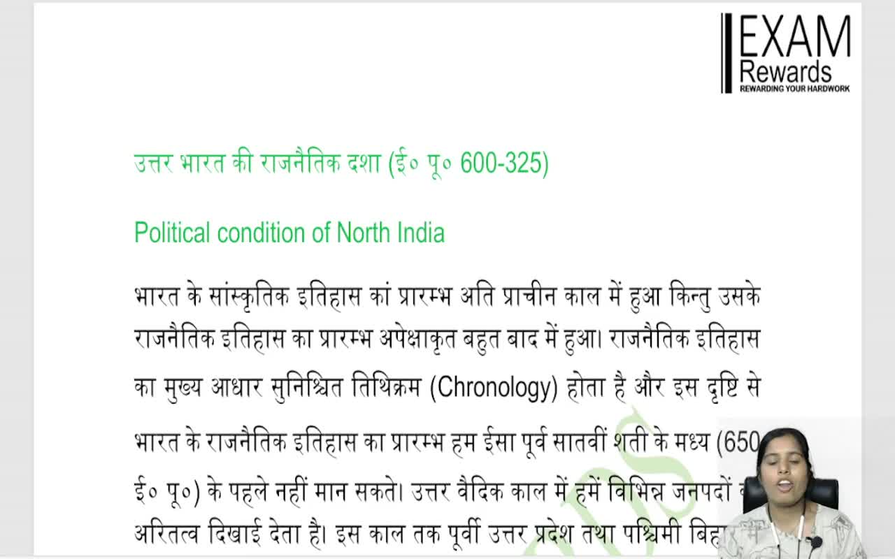 POLITICAL CONDITION OF NORTH INDIA