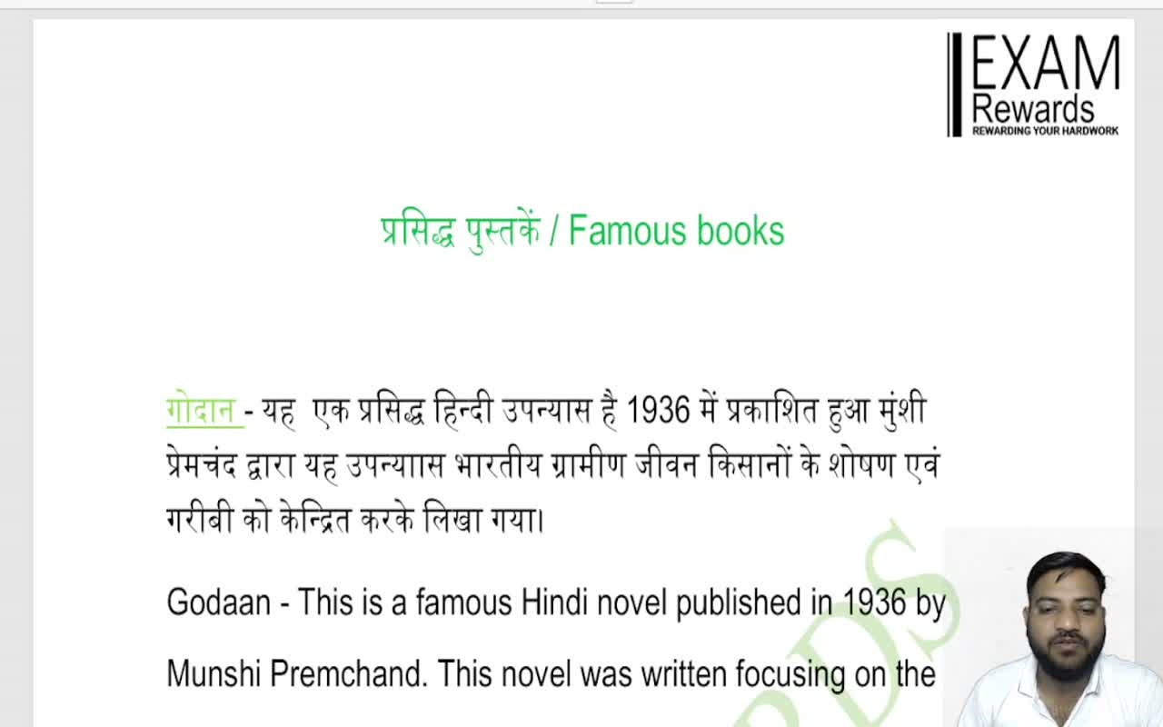 ANCIENT FAMOUS BOOKS