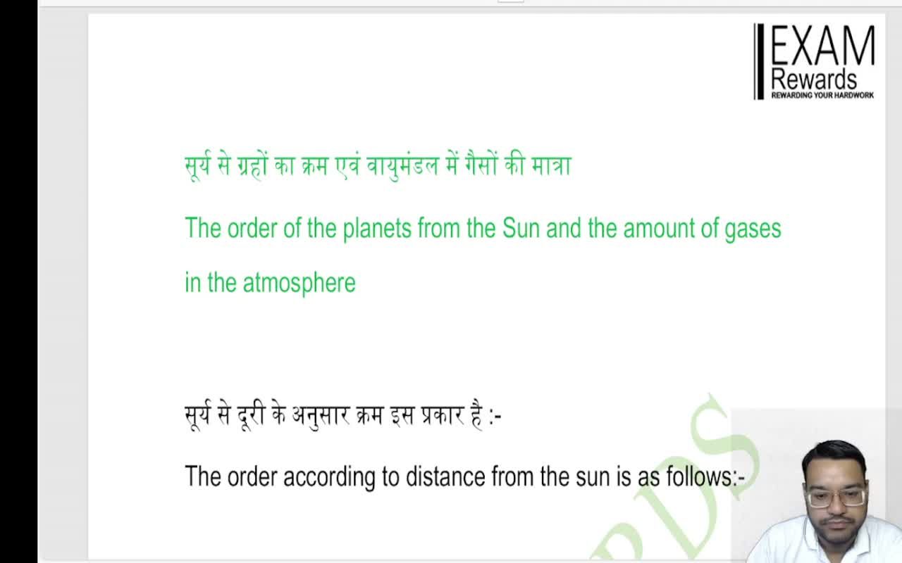The order of the planets from the Sun and the amount of gases in the atmosphere