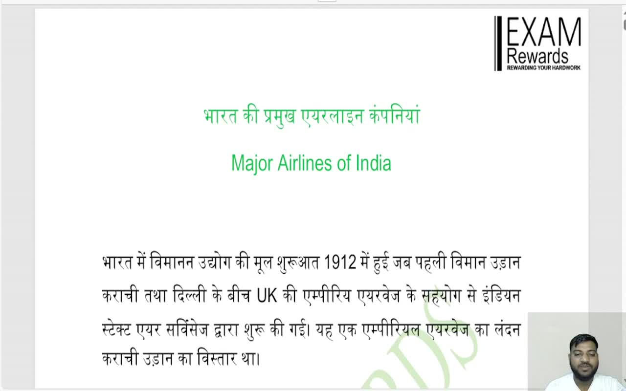 MAJOR AIRLINES OF INDIA